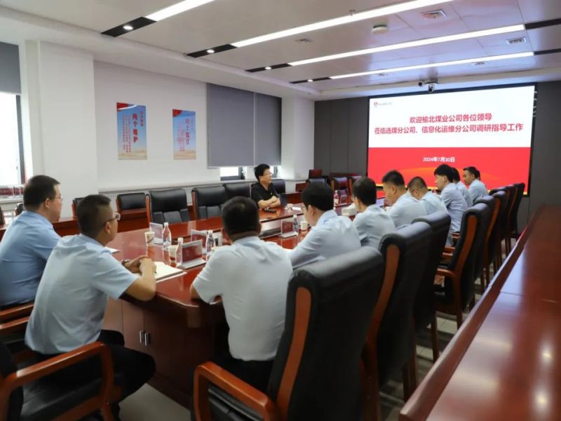 微信圖片_20240803220343.jpg