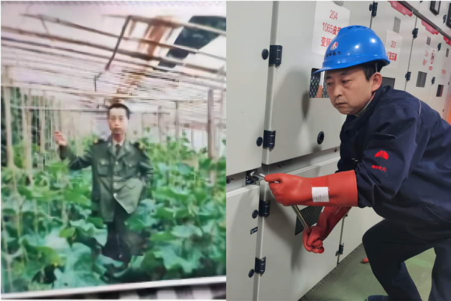 微信圖片_20240807154327.png