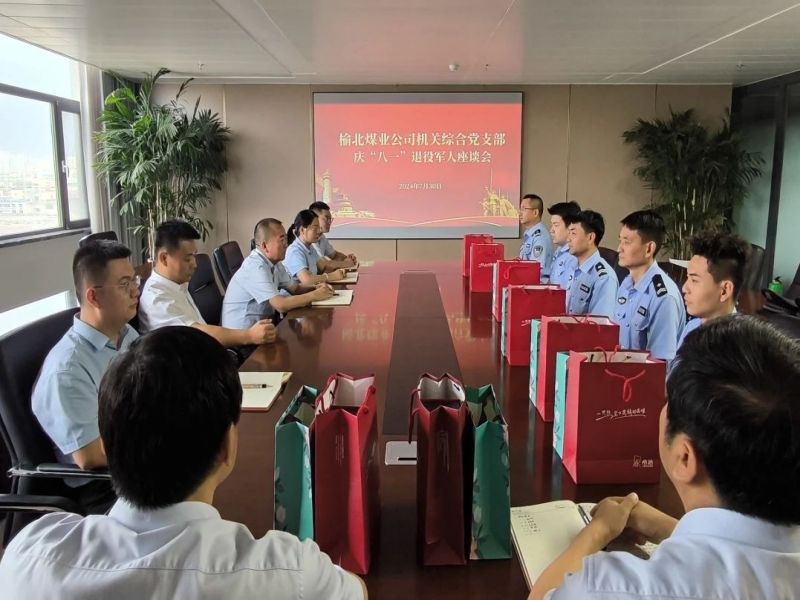 微信圖片_20240807160925.jpg