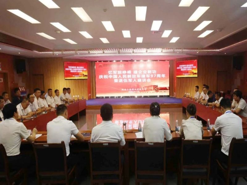 微信圖片_20240807161009.jpg