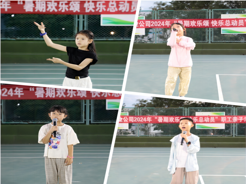 微信圖片_20240813083448.png
