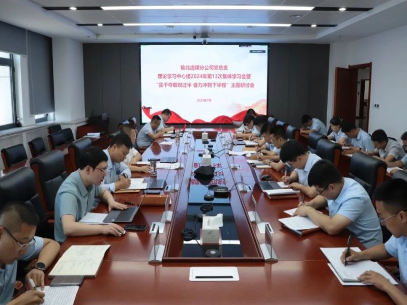 微信圖片_20240820085542.jpg