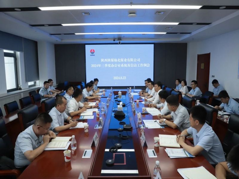 微信圖片_20240825201155.jpg
