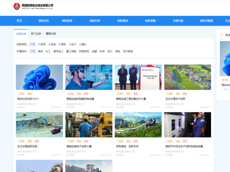 微信圖片_20240827082247.png