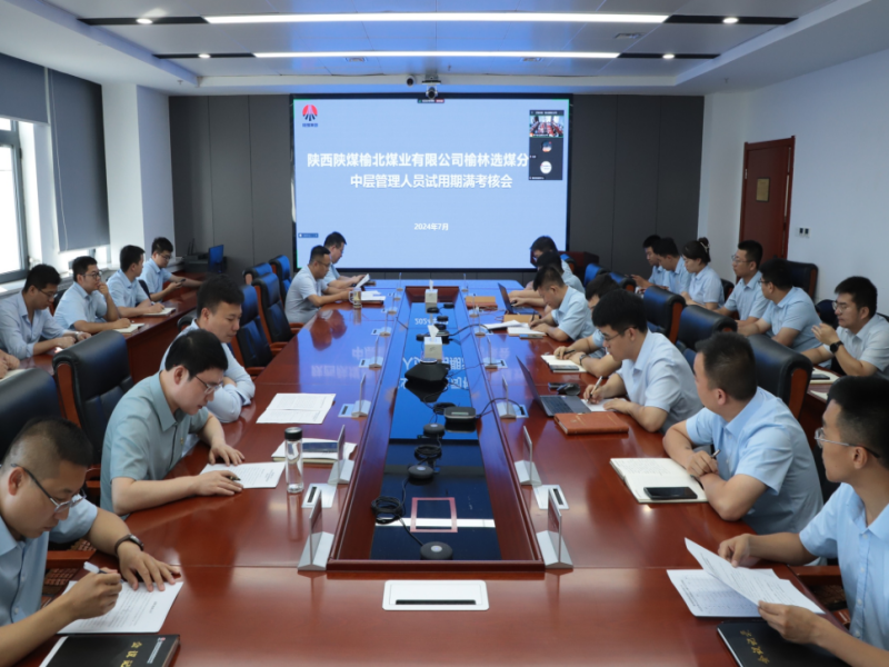 微信圖片_20240829104152.png