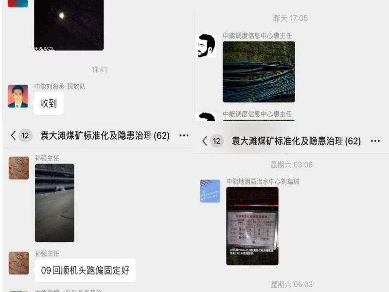 微信圖片_20240830102048.jpg
