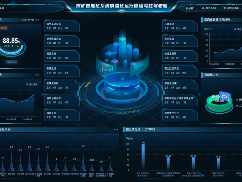 微信圖片_20240908144017.png