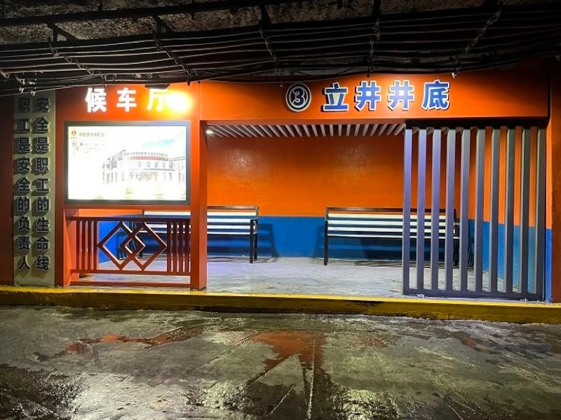 微信圖片_20240908144453.jpg