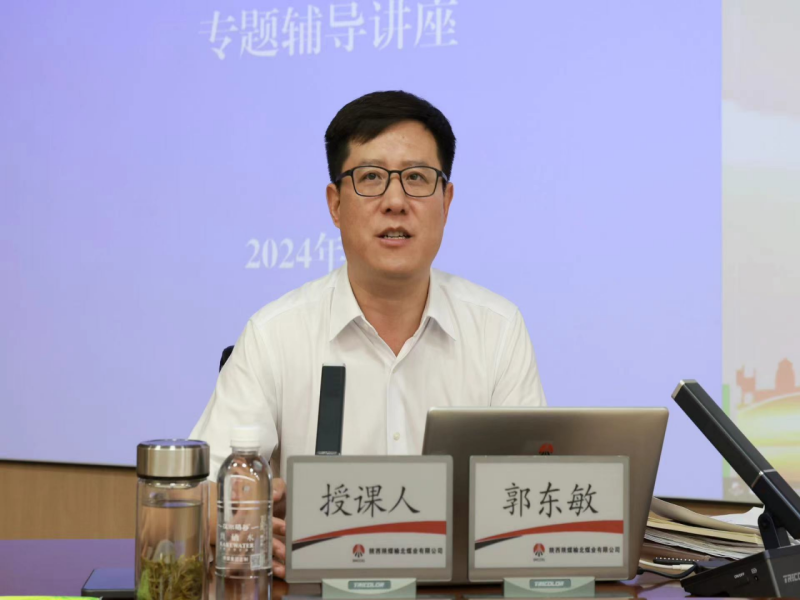 微信圖片_20240912084942.png