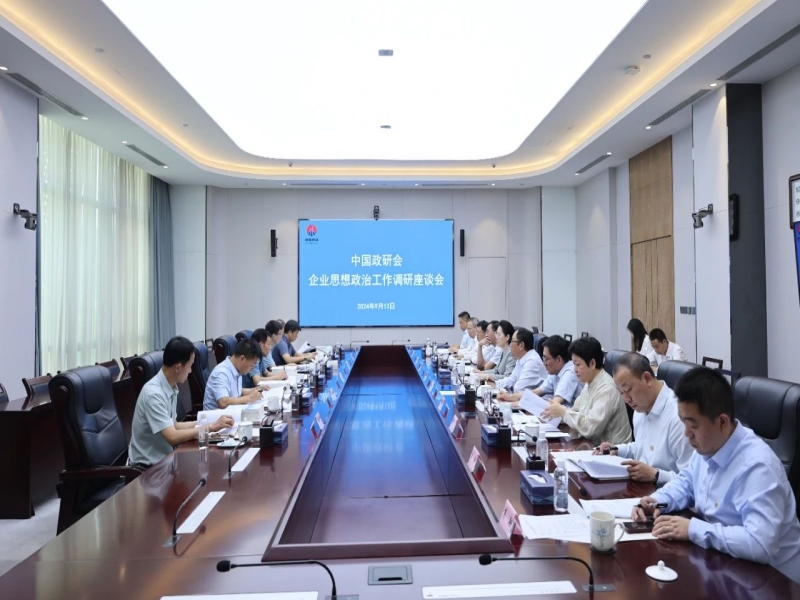 微信圖片_20240914093340.jpg