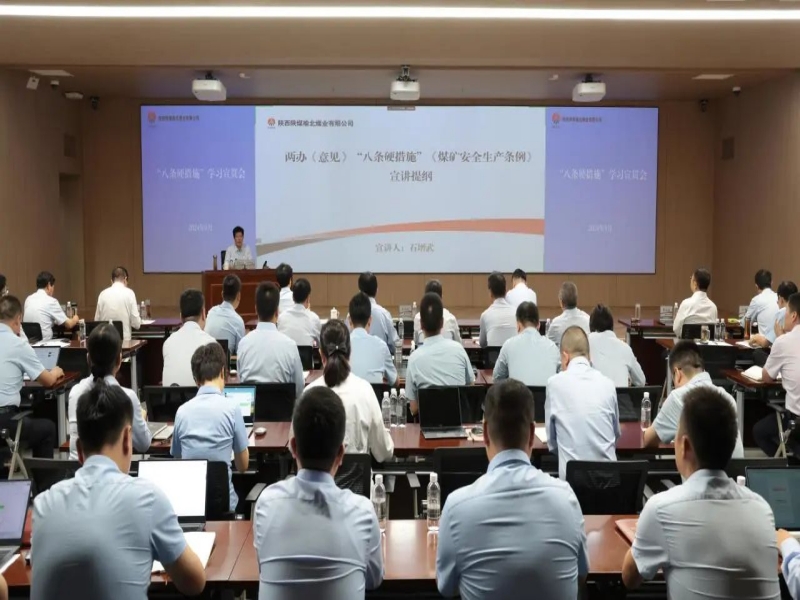 微信圖片_20240920144418.jpg