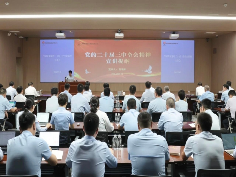 微信圖片_20240920144721.jpg