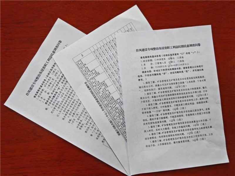 微信圖片_20240921104748.png