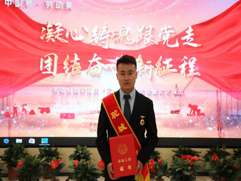 微信圖片_20240924081055.jpg
