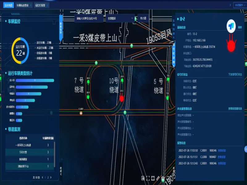 微信圖片_20241016083928.png