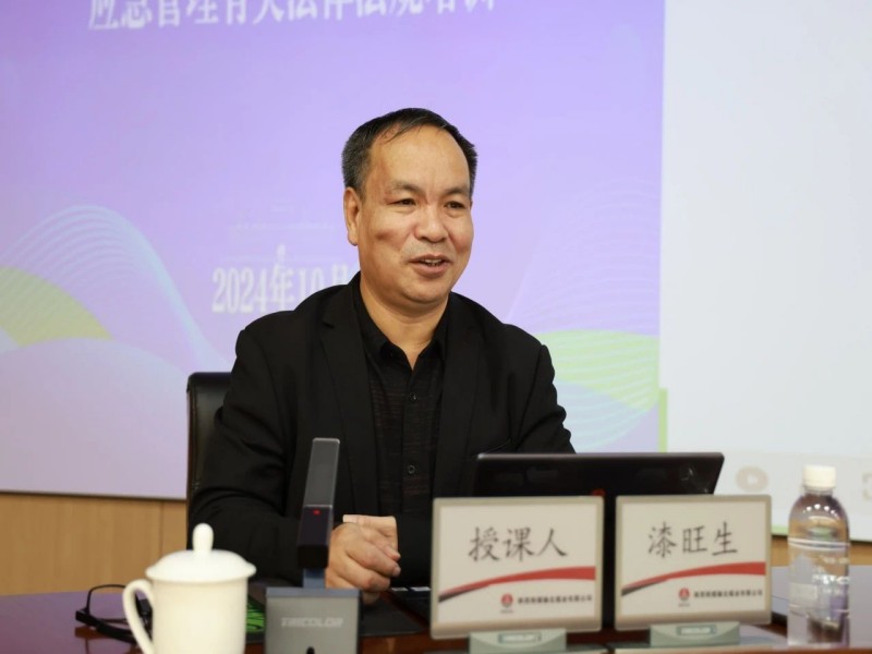 微信圖片_20241016084625.jpg