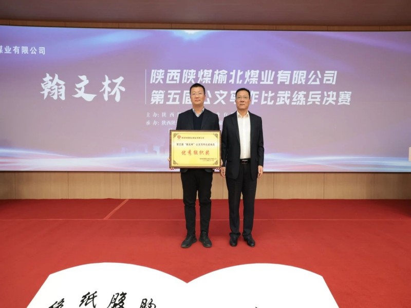 微信圖片_20241111190635.jpg