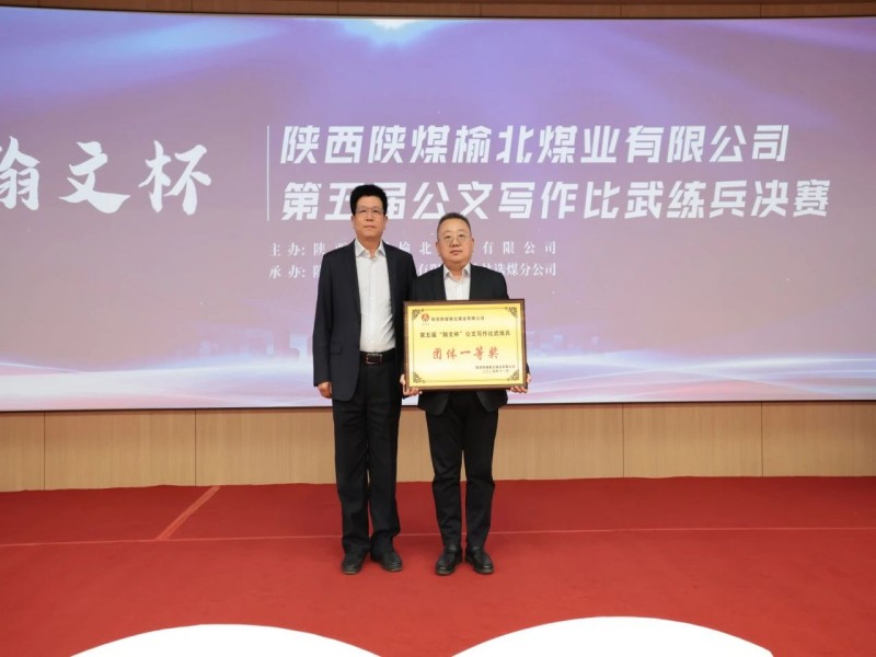 微信圖片_20241111190629.jpg