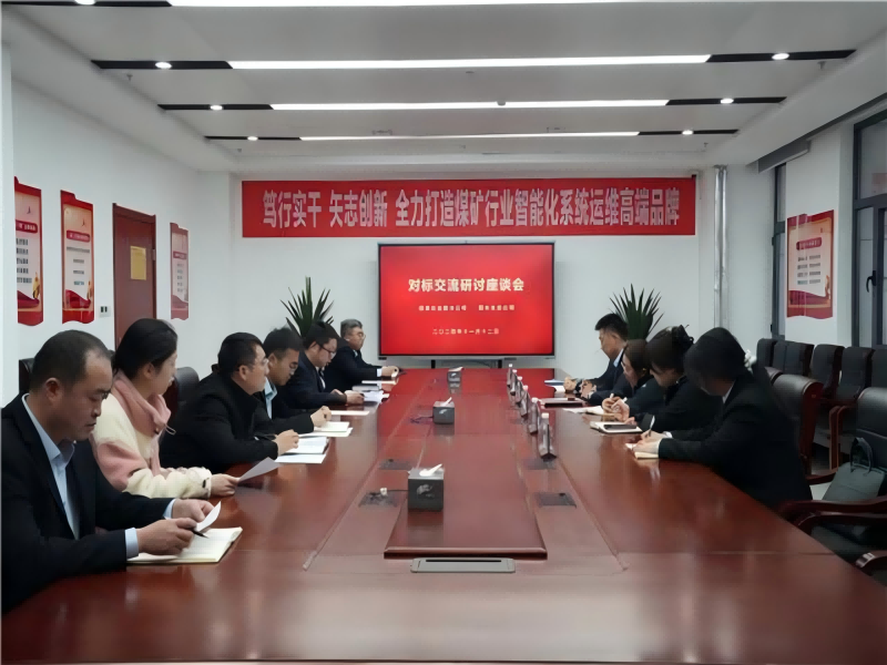 微信圖片_20241113152549(1).png