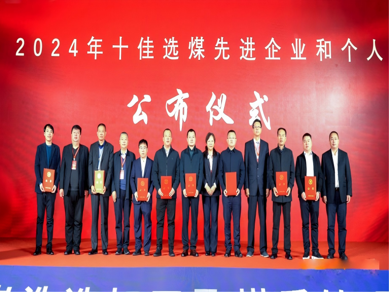 微信圖片_20241125153353(1).png
