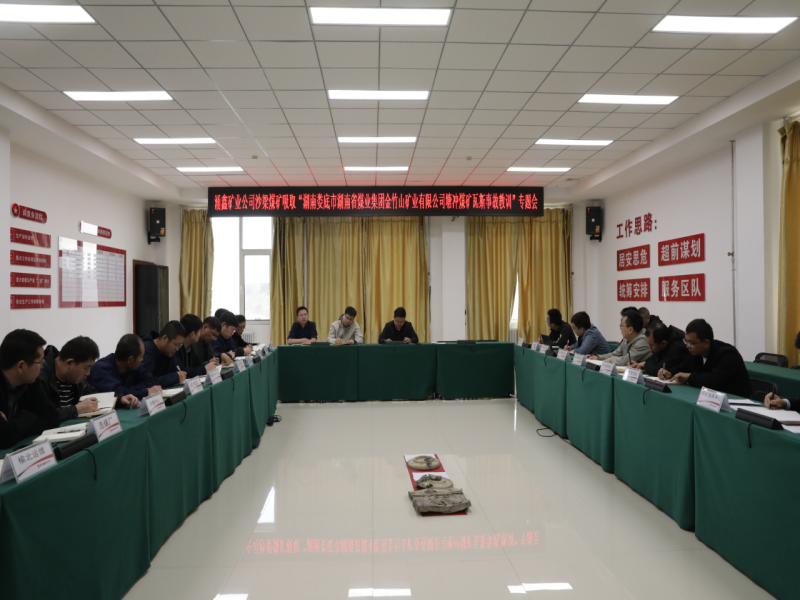 微信圖片_20241127090708.png