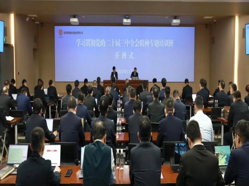 微信圖片_20241128113023.jpg