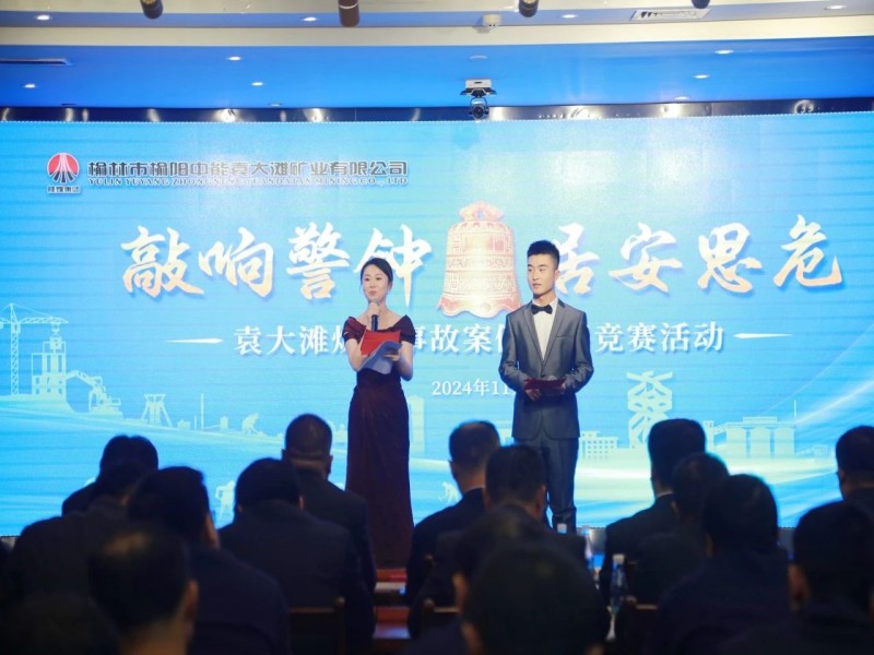 微信圖片_20241212151538.jpg