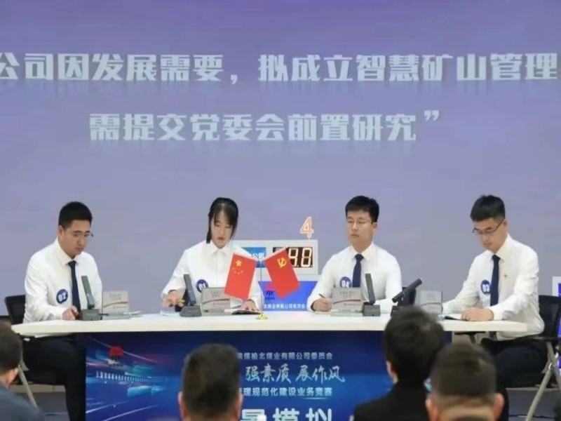 微信圖片_20241213095544.jpg