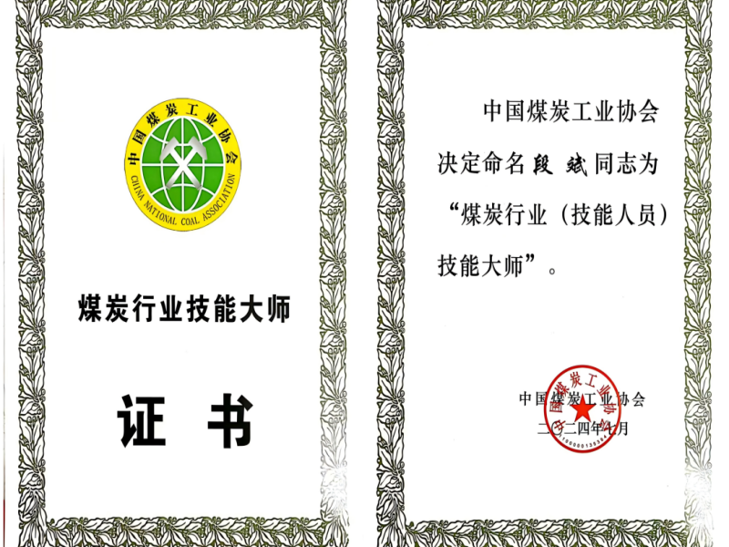 微信圖片_20241217102256.png