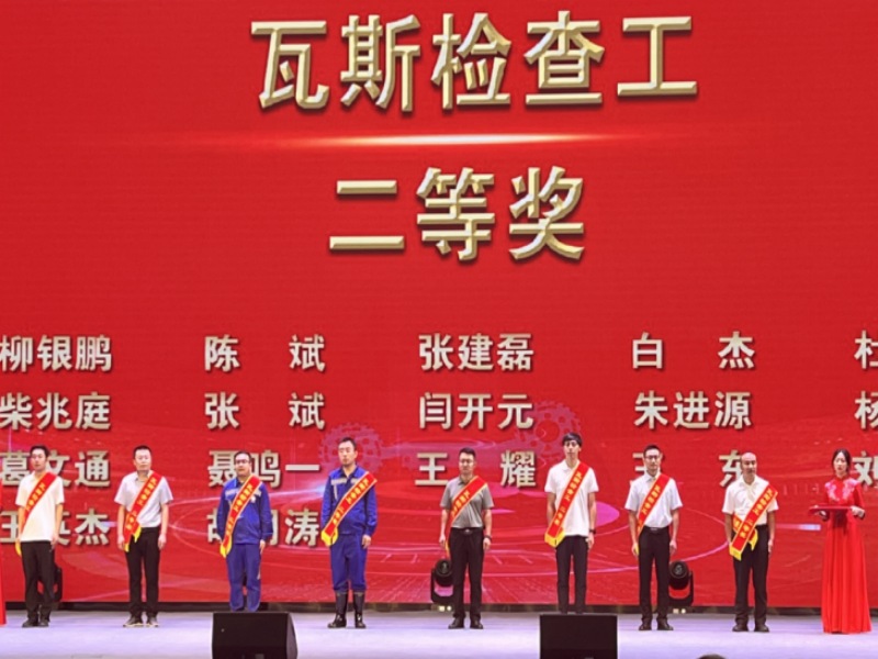 微信圖片_20250108114616.png