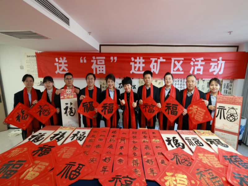 微信圖片_20250108114653.png