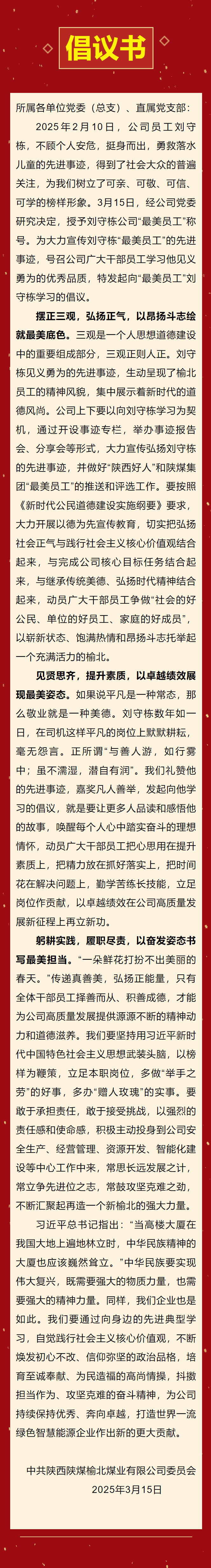 微信圖片_20250317080034.png