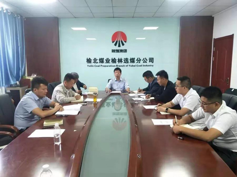 選煤分公司黨支部： 從黨內政治生活抓起，推動主題教育走深走實