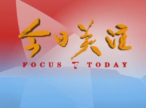 陜西省煤炭石油天然氣開發生態環境保護條例