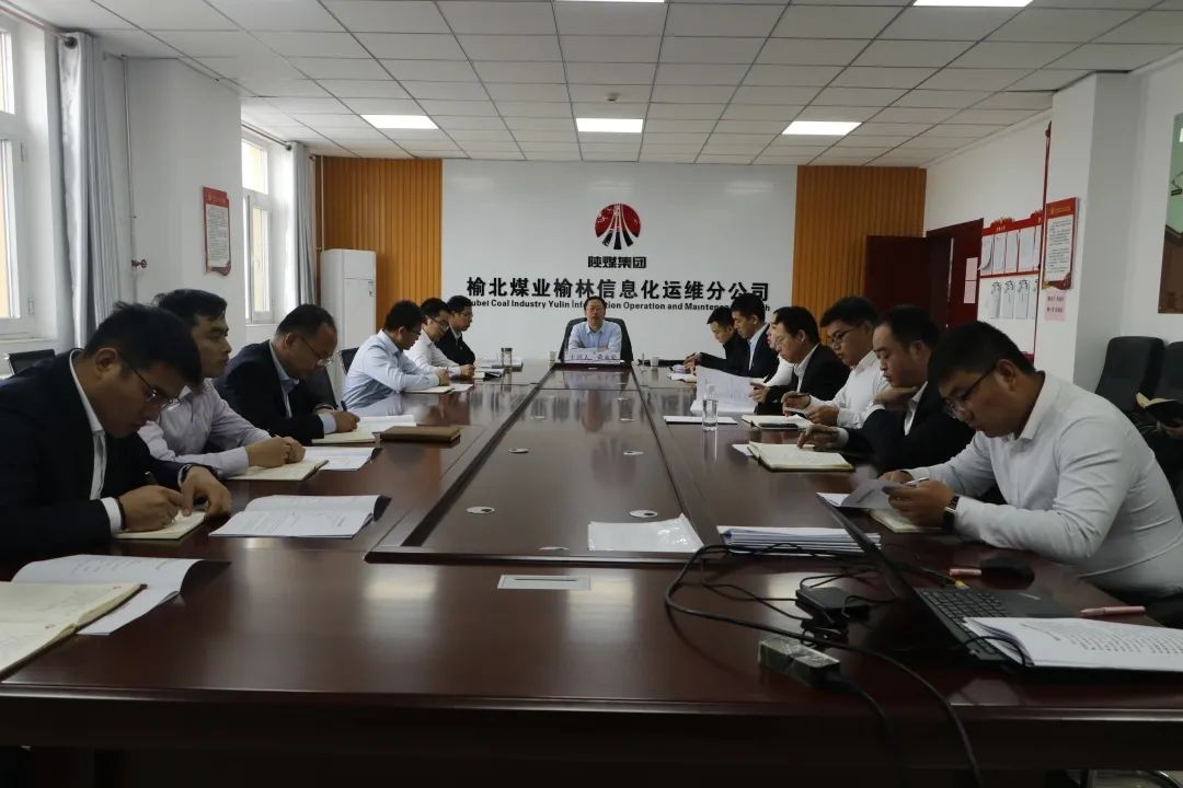 公司領導到所屬單位宣講黨的十九屆五中全會精神