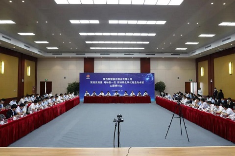 鞏固優秀成果 邁向卓越之路——公司召開“聚焦高質量 對標創一流 推動榆北從優秀走向卓越”主題研討會