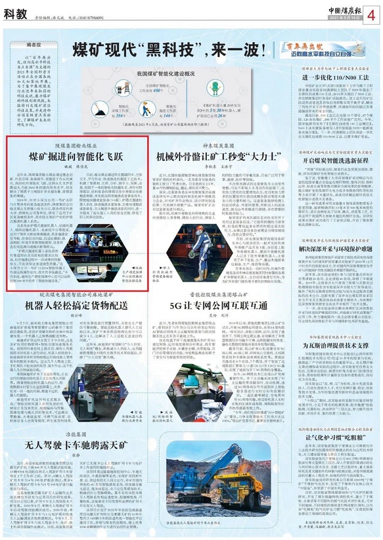 微信圖片_20210918145206.jpg