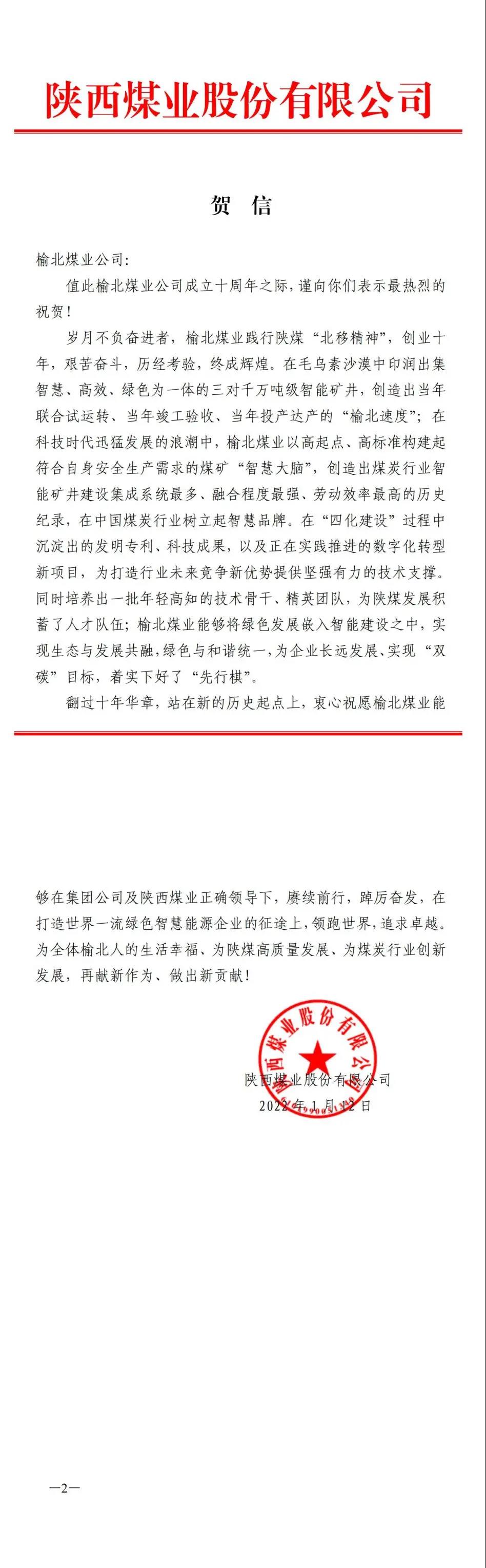 微信圖片_20220113210811.jpg