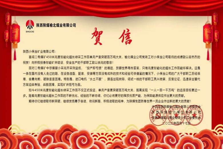 微信圖片_20220420090859.jpg
